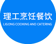 防城港市理工烹飪餐飲服務有限公司深圳龍華分公司